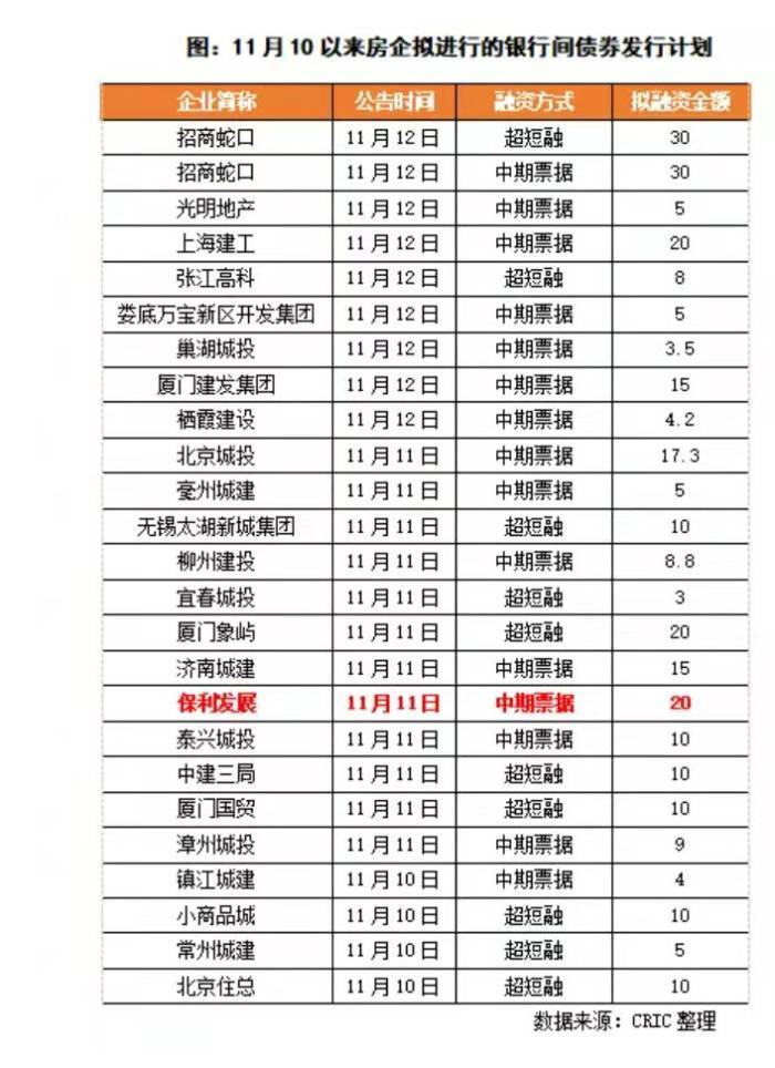 微信图片_20211119103711 (1).jpg